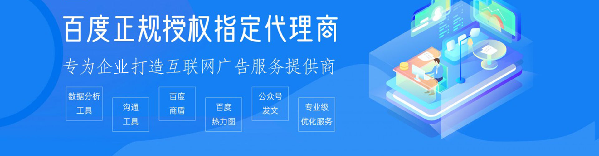 寻乌百度推广价格