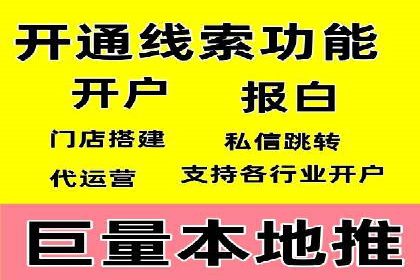 竞价推广如何助力旅游行业突破重围